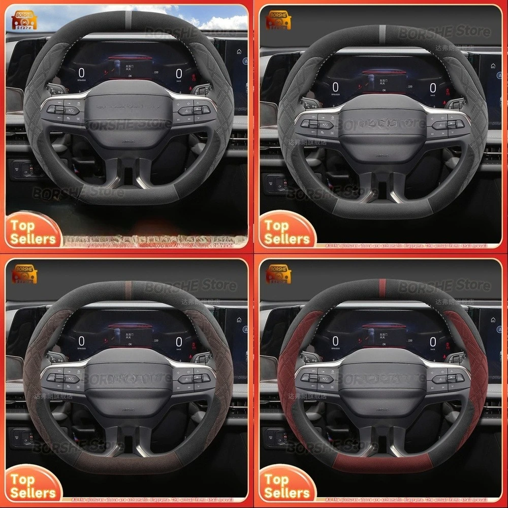 

2026 Faux Fur Plush Steering Wheel Cover for 24-25 Ford Edge L Suitable for Winter Car Interior Upgrade Accessory Soft Warm Grip