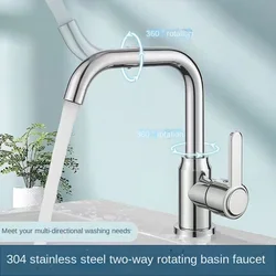 Stainless steel plated low temperature hot and cold basin faucet with rolling universal rotating bathroom sink wash face faucet