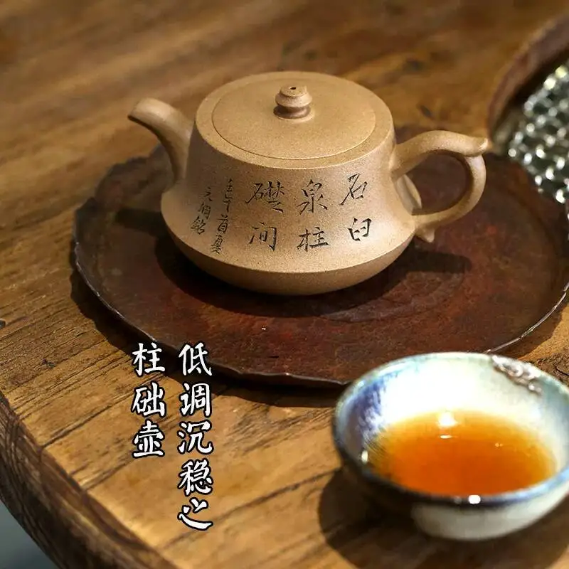Original Yixing Purple Clay Tea Set Handmade Authentic Huanglongshan Old Section Clay Mansheng Eighteen Styles Pillar Base