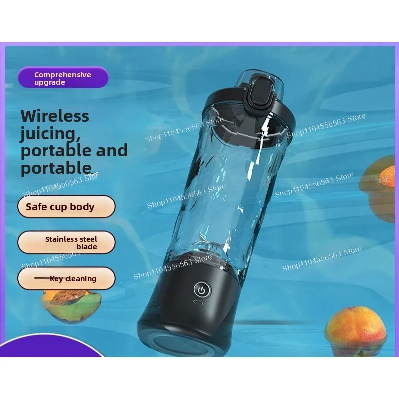 Portable USB Rechargeable Juicer Cup 200W, Multi-Function Blender for Fruit Juice Smoothie, Compact Home Kitchen Cup Mixer