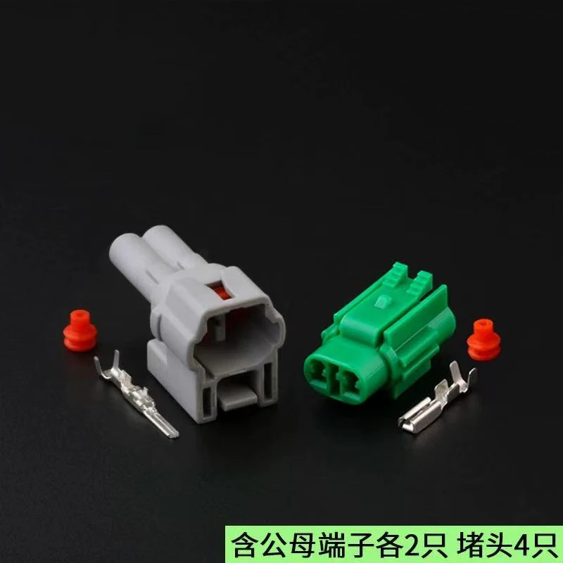 6187-2581-6180-2591-Разъем-для-автомобильного-заднего-фонаря-с-клеммами-и-проводкой