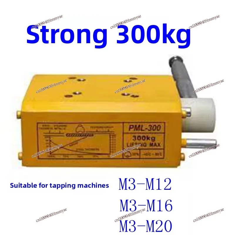 Magnetic seat pneumatic tapping machine special hanging magnet, mobile magnet chuck
