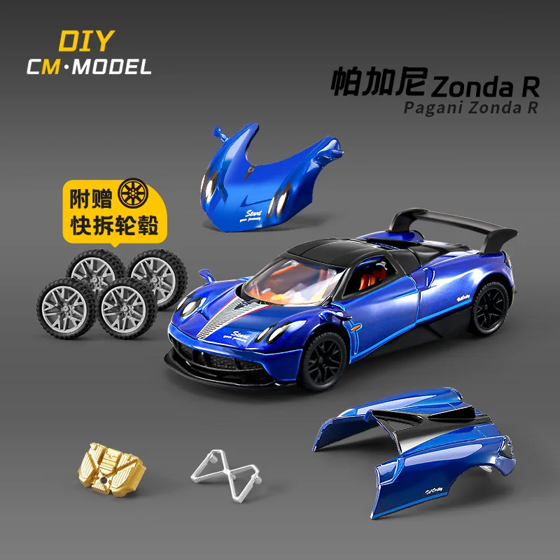 1:43 Zonda R AE86 alliage bricolage modèle de voiture amovible modifié voiture Super voiture modèle enfants garçon moulé sous pression jouet véhicule Miniature