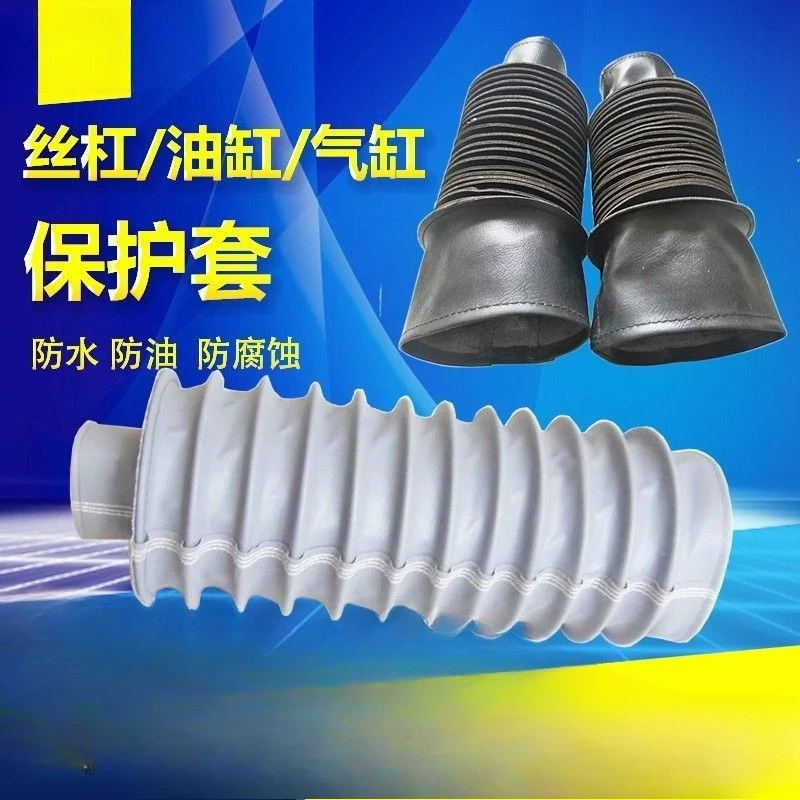 Circular protective cover, high temperature and corrosion resistance, lead screw expansion joint  protective cover