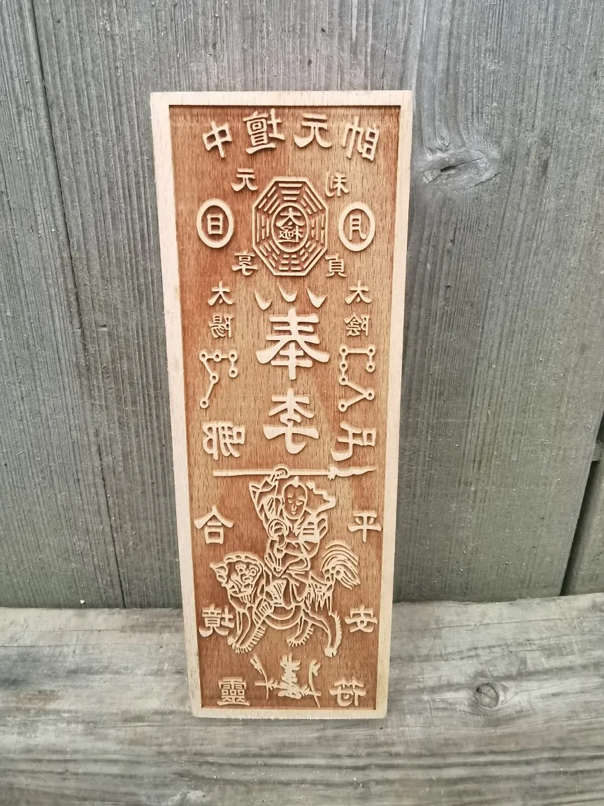 Taoist supplies, Zhongtan Marshal printing plate, Taoist printing plate, handicraft, Taoist magic ware