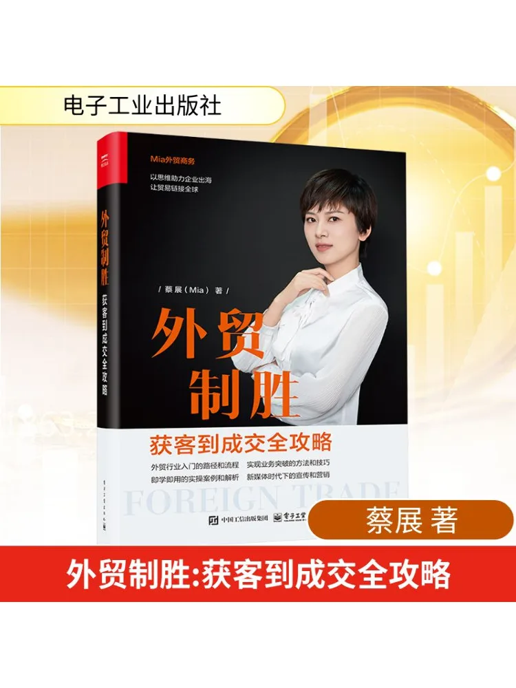 

Book-Winshare выигрыш в внешней торговли Полный путеводитель от генерации свинца для закрытия предложения