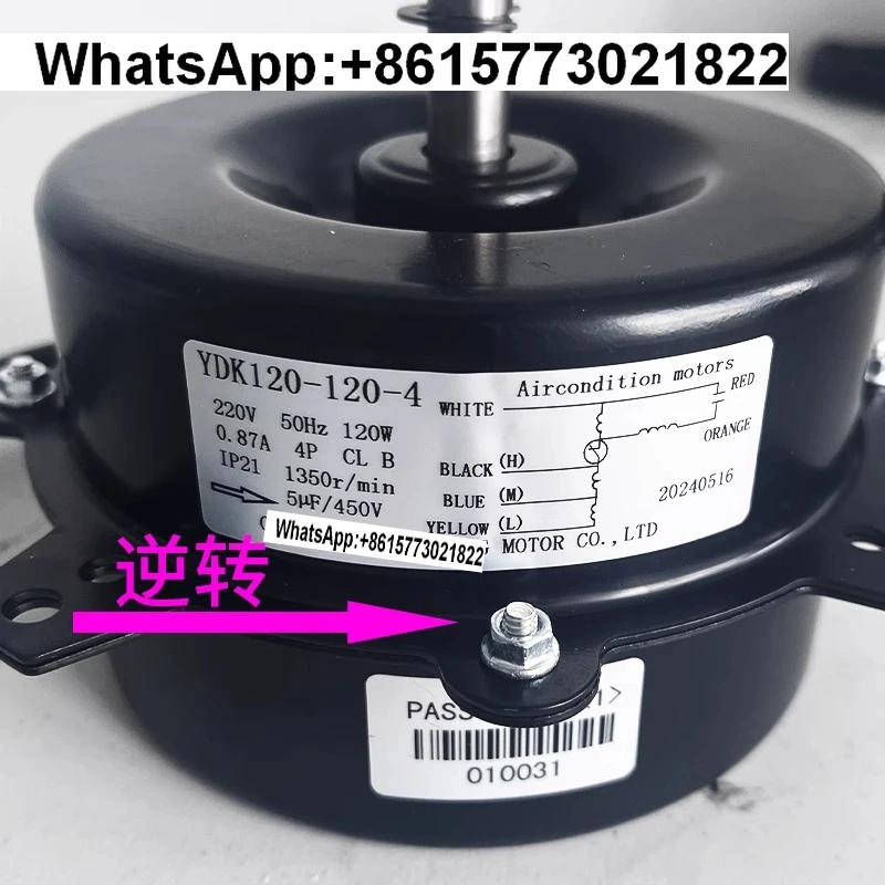 

YDK120-120-4 Полностью медный провод Мотор мобильного воздушного охладителя 4500 Объем воздуха 110 и 120 Универсальный реверсивный двигатель