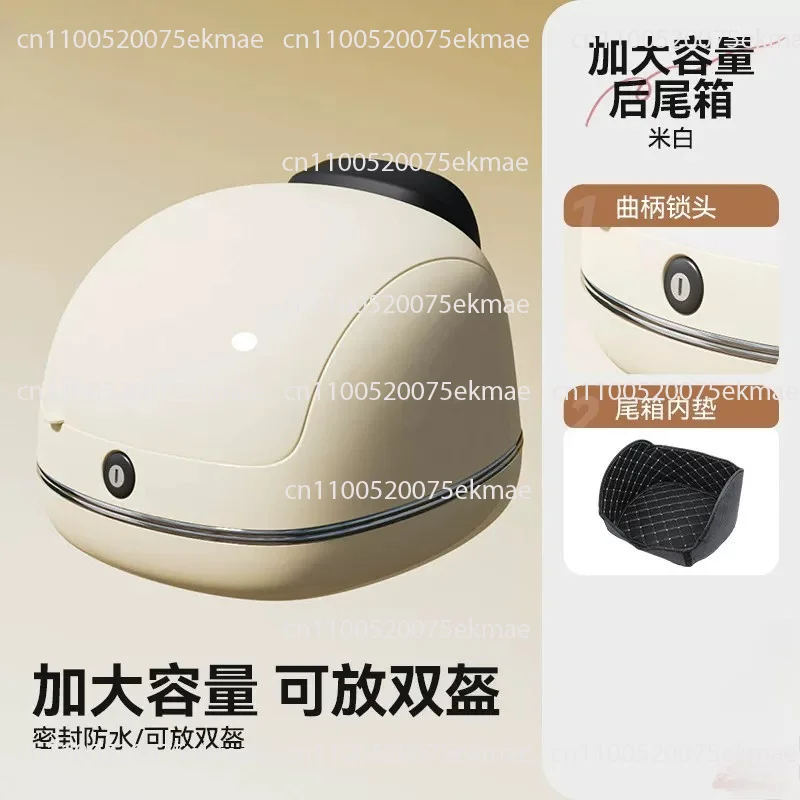 Electric bike trunk box universal pedal battery motorcycle storage box