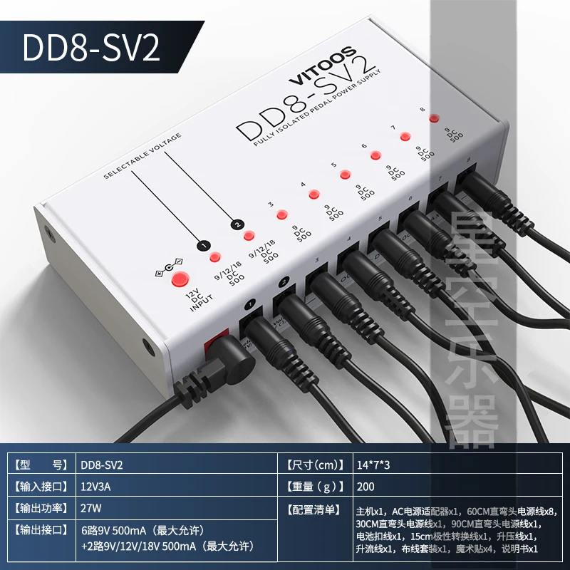 Vitoos Profional Pedal Effect Power Supply AD5 DD5 8 DD0 DD2 pro
