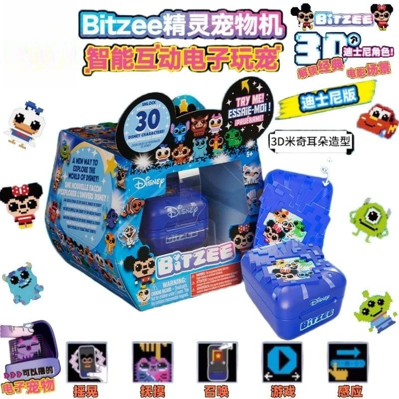 

Authentic Disney Elf Pet Machine Disney Electronic Pet Baby Toy Little Elf Game Machine Toy Children's Birthday Gift Series