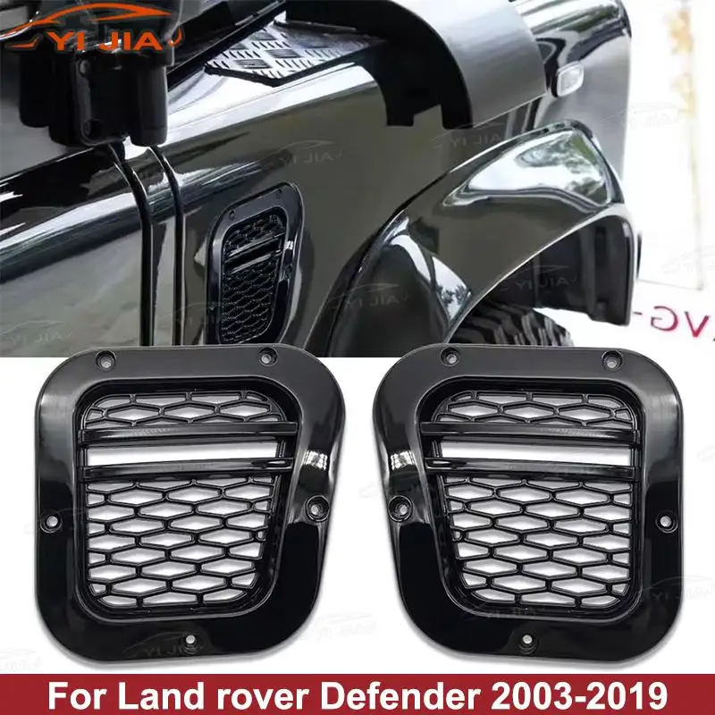 

Для Land rover Defender запчасти 2004-2019 боковая вентиляционная решетка тюнинг автозапчасти тюнинг боковые вентиляционные решетки