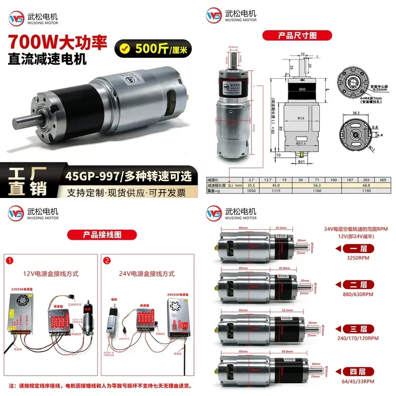 1PCS 45mm 997  Gear DC Geared Motor 24V Speed Regulation High Power High Low Speed High Torque Motor