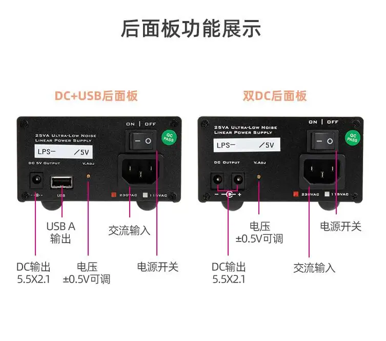 25W Dual 5V LHY Audio LPS DC ultra-low noise DC linear regulated power supplyDC5/9/12/15/18V