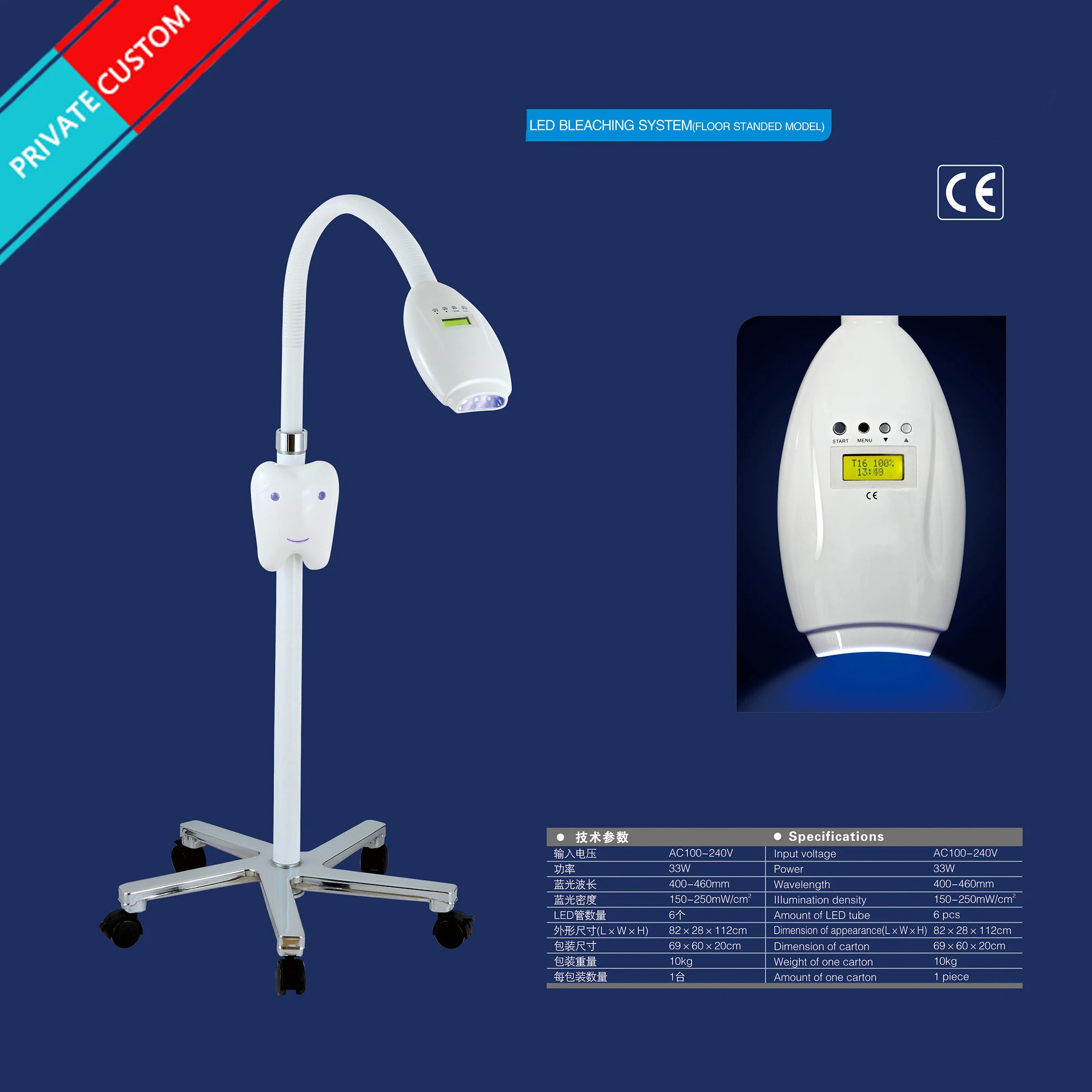 

Dental Clinic Beauty Salon LED Teeth Whitening Machine