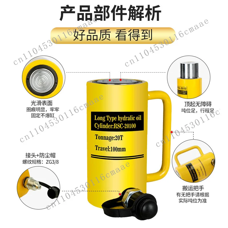 Separate hydraulic jack 5T10T20T30T50T100T ultra-thin short long jack hydraulic cylinder