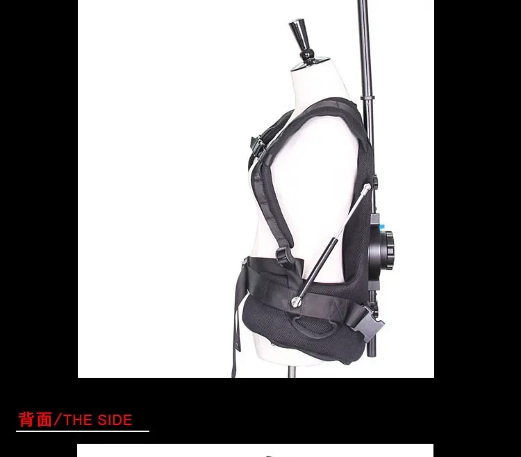 Easyrig Video Camera Stabilizer 3-18kg Support Vest Serene for Film Camera