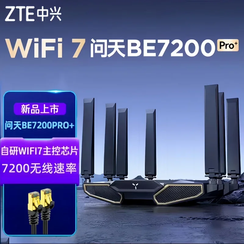 Wifi7 Route Qitian Be7200 Router Home Large Apartment 2.G Port High-Speed Wall-through King Dual-Frequency Wireless Coverage