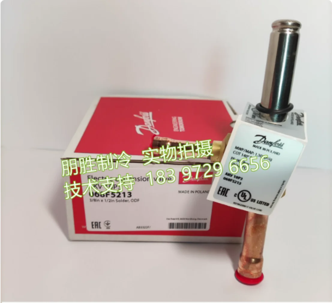 Nuova valvola di espansione elettronica Danfoss AKV10P0/1/2/3/4/5 068F5210 068F5211 068F5212 068F5213 068F5214 068F5215