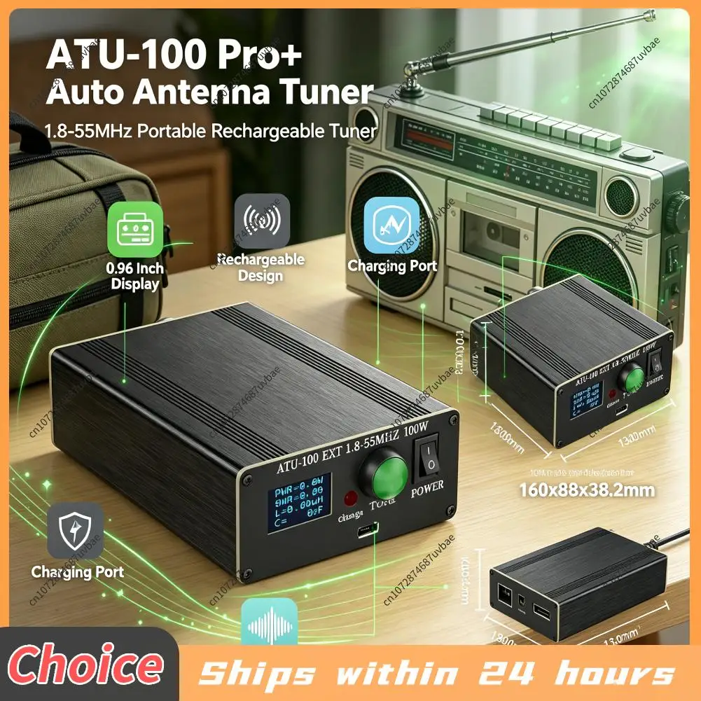 1.8~55MHz Portable Antenna Tuner ATU‑100 Pro+ Mini Automatic Antennas Tuners USB Rechargeable Tuning Tools For Radio Equipment