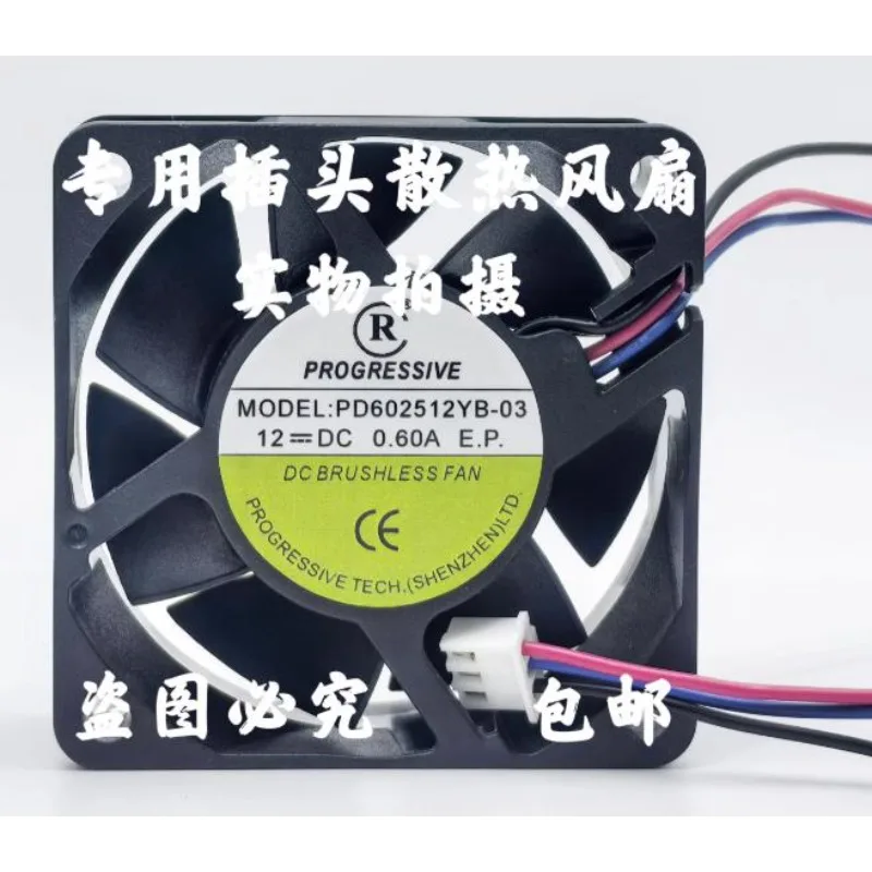 

Вентилятор охлаждения PD602512YB-03 12В 0.6А, 6025, 60x60x25мм