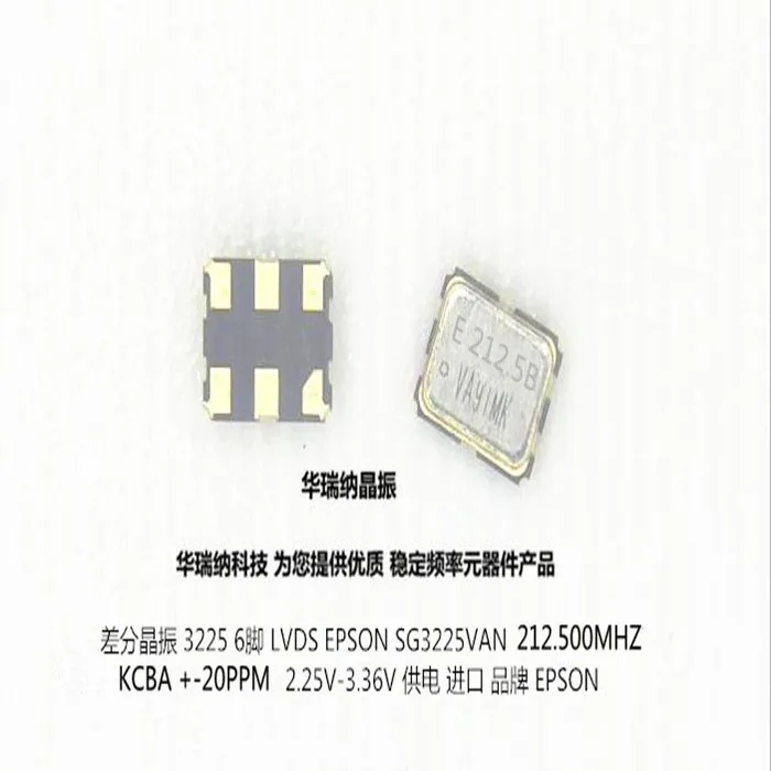 5pcs/lot X1G004241006514 SG3225VAN 212.5MHz KCBA LVDS 3225 chips Electronic new