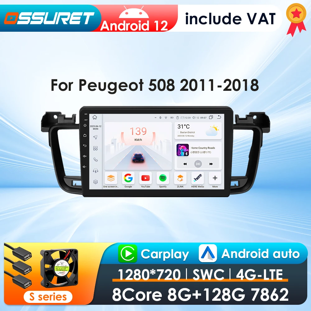 OSSURET CarPlay Android Car Radio For Peugeot 508 508SW 2011-2018 Car Multimedia VideoPlayer Navi GPS 2din 4G autoradio RDS 7862