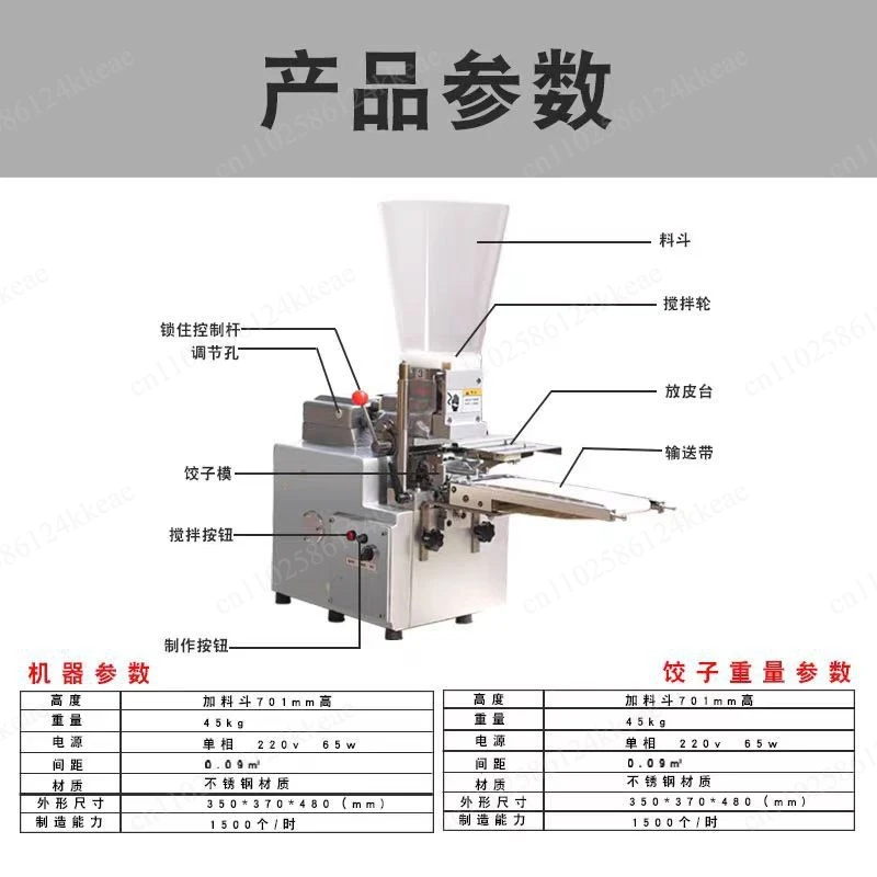 Compact Multi-Function Dumpling Machine – Japanese Gyoza & Pot Sticker Maker, Semi-Automatic for Commercial & Home Use