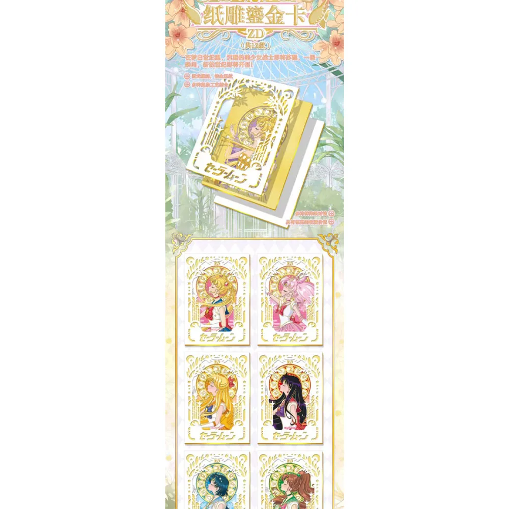 Groothandel Sailor Moon Collection Cards 32th Dream White Century Anime Fantasy Magic Girls Christmas Booster Box Toy Gifts
