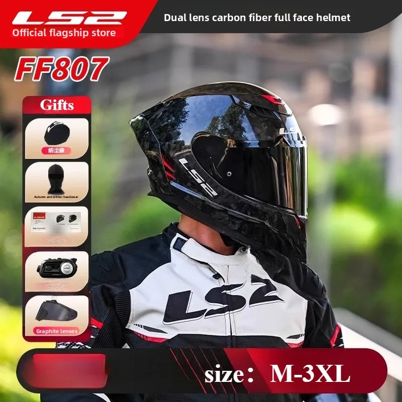 

LS2 Motorcycle Carbon Fiber Helmet FF807 Double Lens Anti-fog Big Tail Racing Full Helmet for Men Women motorcycle