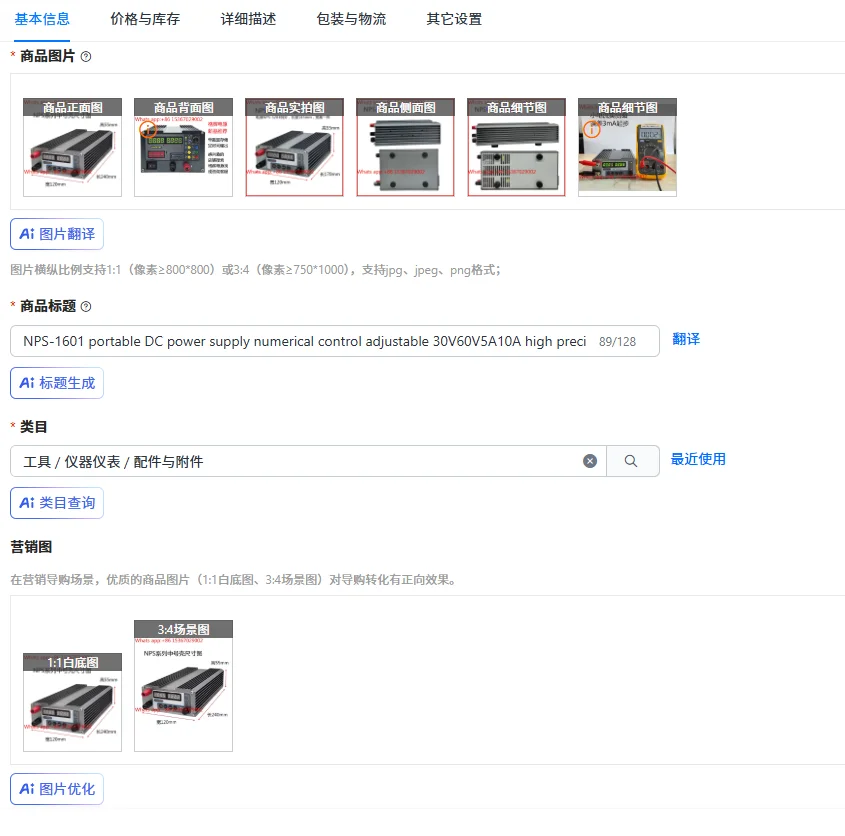 

NPS-1601 portable DC power supply numerical control adjustable 30V60V5A10A high precision