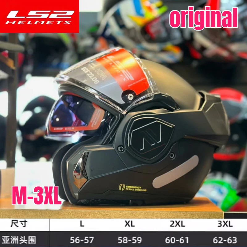 

LS2 задний флип 180-градусный шлем флип-шлем мотоциклетный двойной объектив противотуманный мотоциклетный полный шлем мотоциклетный зимний FF906