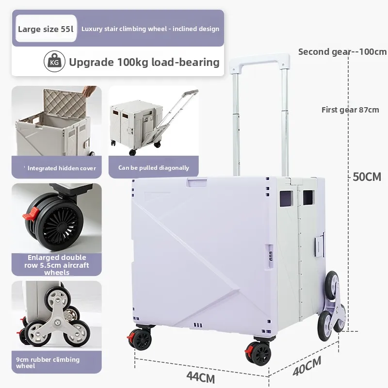 

Складной ящик-тележка на колесах для кемпинга, пикника, багажника, косплея, студенческих принадлежностей и книг