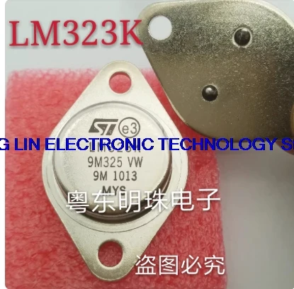 LM323K imported new high-power metal sealed tube regulator ensures quality