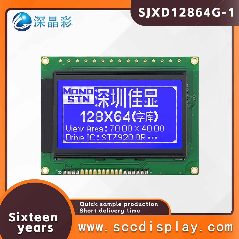 High Quality SJXD12864G-1 STN Blue Negative Chinese character library ST7920 With backlight 128*64 dot matrix LCM display module
