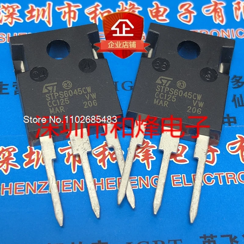 

(5PCS/LOT) STPS6045CW TO-247 45V 60A