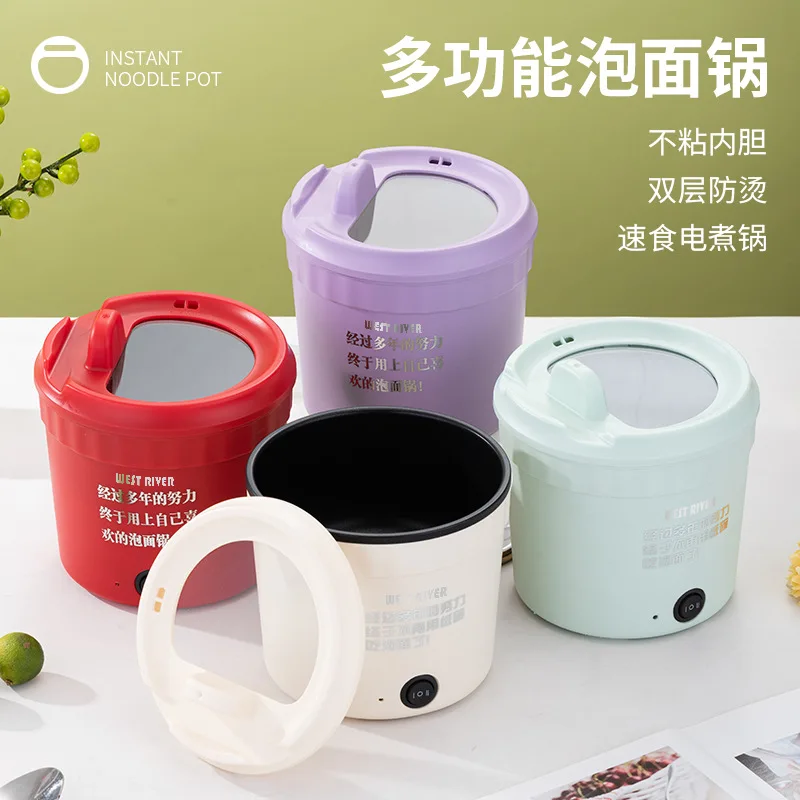 Electric instant noodle pot, multi-functional mini cooking pot