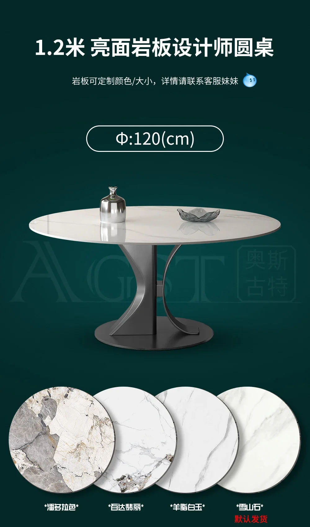 Rock plate table round table belt turntable bright spaghetti minimalist extravagant modern high-end household table