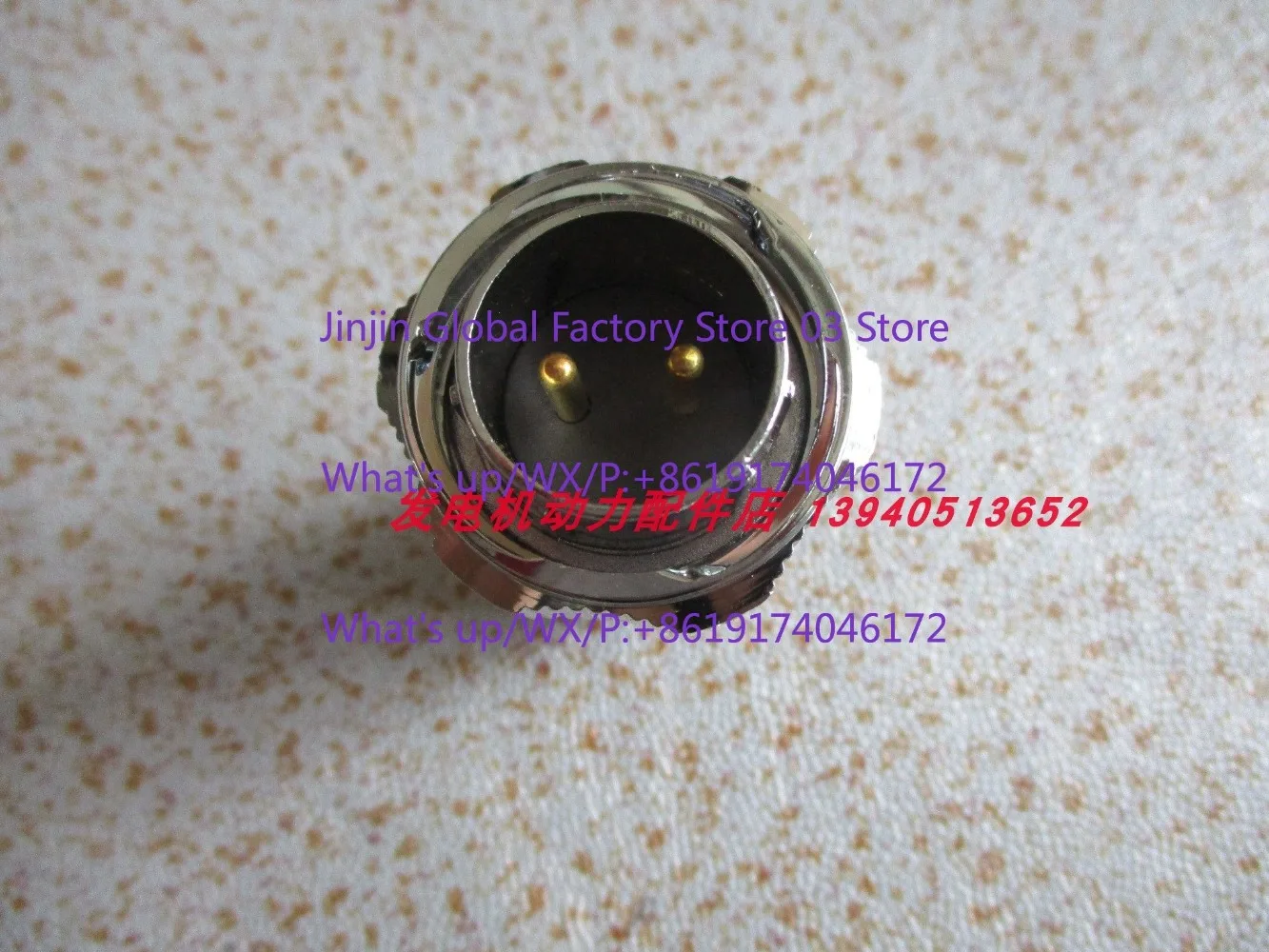 

1.5KW power station plug 2006A-1.5 plug 3KW 2006A-3 plug