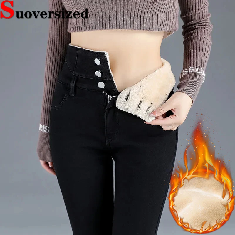 

Fleece Lined High Waist Jeans Winter Slim Warm Pencil Pants Fashion Women's Skinny Vaqueros Thicken Lambswool Denim Pantalones