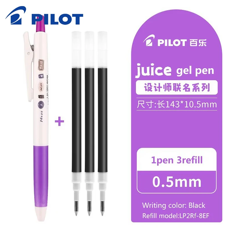 

Новая гелевая ручка PILOT сок 0,5 мм, черный стержень для письма, рисования LJU-10EF, милые школьные принадлежности Kawaii, японские канцелярские принадлежности