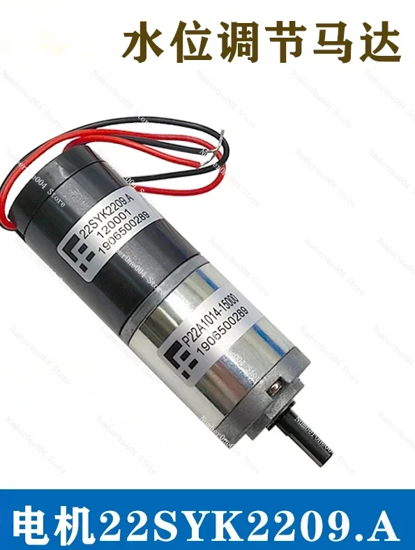 Suitable for CUT20 water level regulating motor 381507512 motor slow wire accessory 22SYK2209A