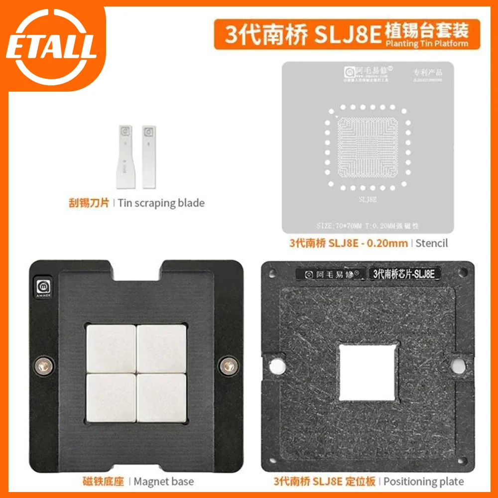 Amaoe BGA Stencil Reballing Station Set SLJ8E SR15F SR170 SR32S SR3YY SR071 SR2EY SRK3X