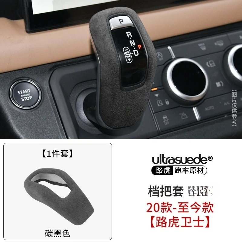 Voor Land Rover Defender 2020-2026 Auto Centrale Controle Instrumentenpaneel 90/110 Suède Interieur Stickers Decor Accessoires