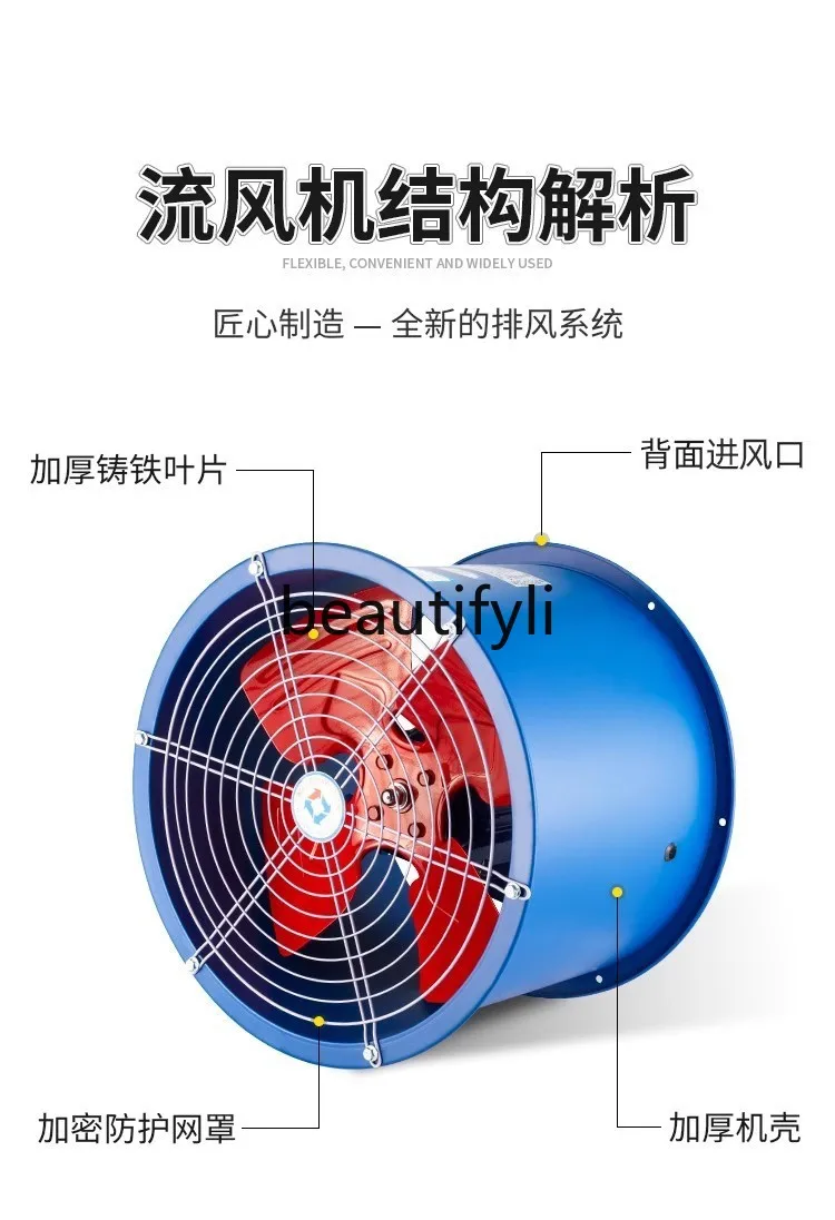 SF نوع منخفضة الضوضاء مروحة التدفق المحوري الصناعية 220v380v خط أنابيب ثابت آخر نوع مروحة المنزلية
