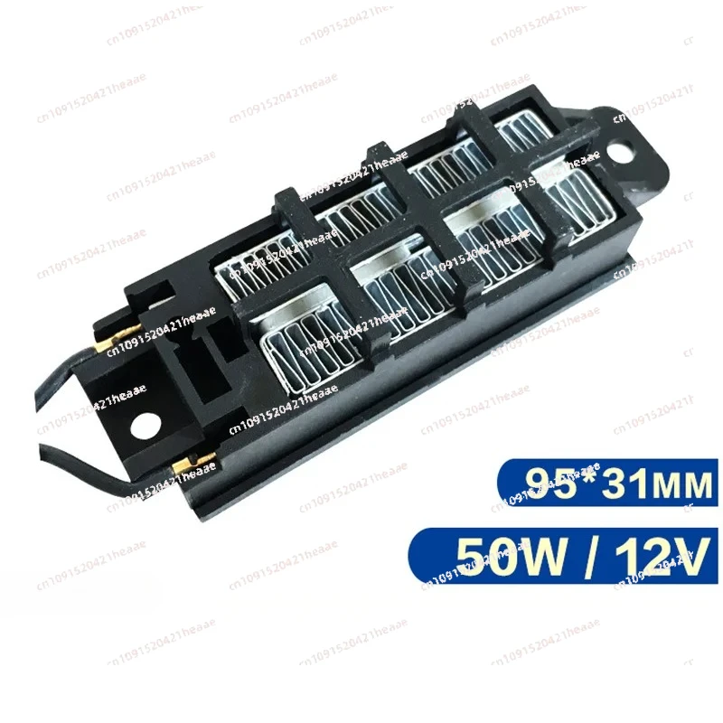 

Suitable for 12V 50W-100W Constant Temperature Conductive Ceramic Air Heater Parts