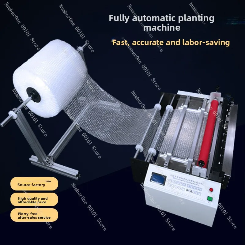 Double-layer Plastic Film Cutting Machine, Slitting Machine, Heat Sealing Machine, Factory Dropshipping
