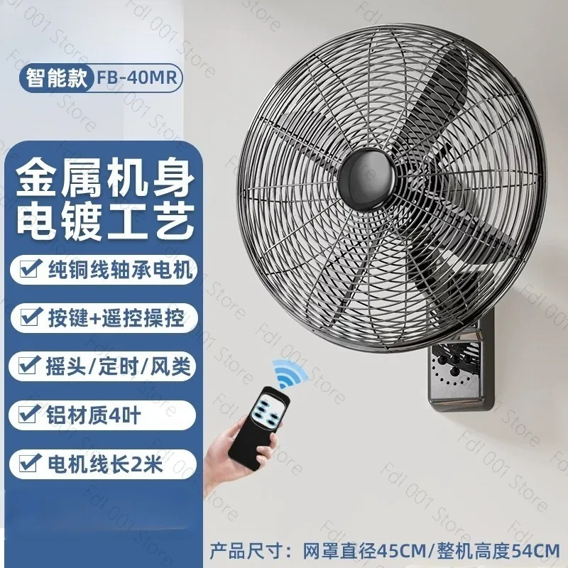 Vintage Metal Wall-Mounted Oscillating Fan Adjustable 3 Speeds High Velocity Antique Copper Fans Air Cooler for Home Commercial