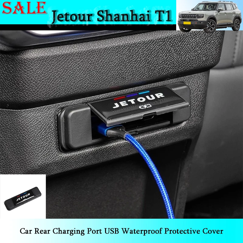 

Подходит для Jetour Shanhai T1 2024, задний порт для зарядки автомобиля, USB, водонепроницаемый защитный чехол, автомобильные детали для украшения интерьера