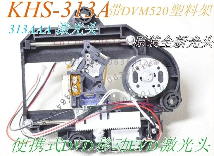 KHS-313A Optical Pickup Laser Lens DVM520 313AAA Replacement Part For Portable DVD EVD Player