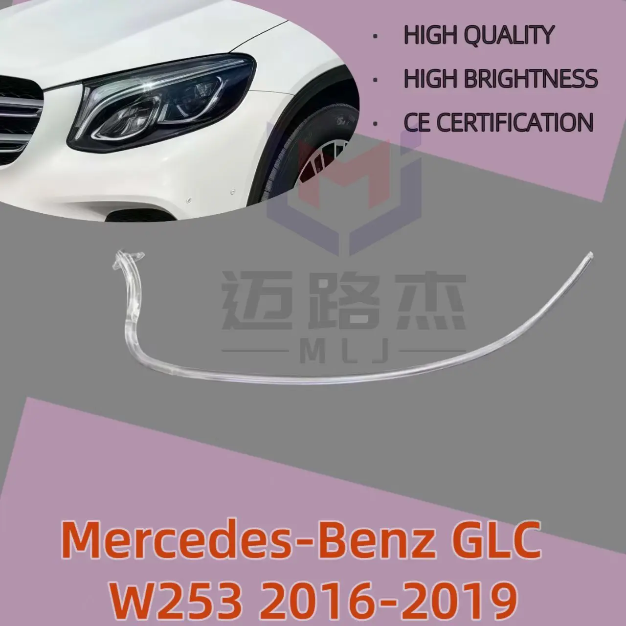 

For Mercedes Benz GLC CLASS W253 2016 2017 2018 2019 Headlight Light Bars DRL Tube Acrylic Light Lines DRL Strip Car Accessories